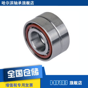 7006 ACTA P5 DBB 哈尔滨数控机床主轴精密轴承角接触球背靠
