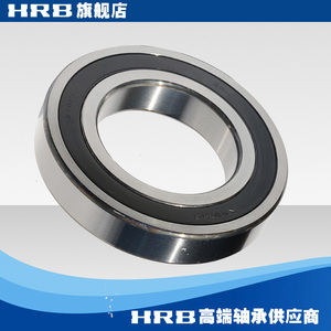 6216-2RZ  180216  哈尔滨深沟球轴承S 内径80mm 外径140mm