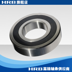 6319-2RZ  180319 哈尔滨深沟球轴承S  内径95mm  外径200mm