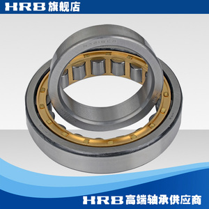 新型号NJ218 EM旧型号42218H哈尔滨轴承短圆柱滚子轴承