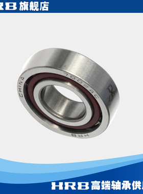 HRB 7002 C/P5 D46102J哈尔滨角接触轴承(限量促销）