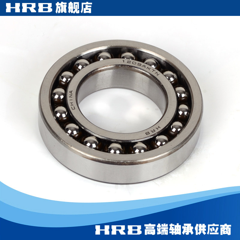 hrb 1209 aktn 哈尔滨轴承哈轴双列调心球轴承内径圆锥孔
