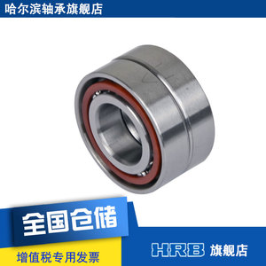 7206 ACTA /P5DBB  哈尔滨数控机床主轴精密轴承角接触球背靠