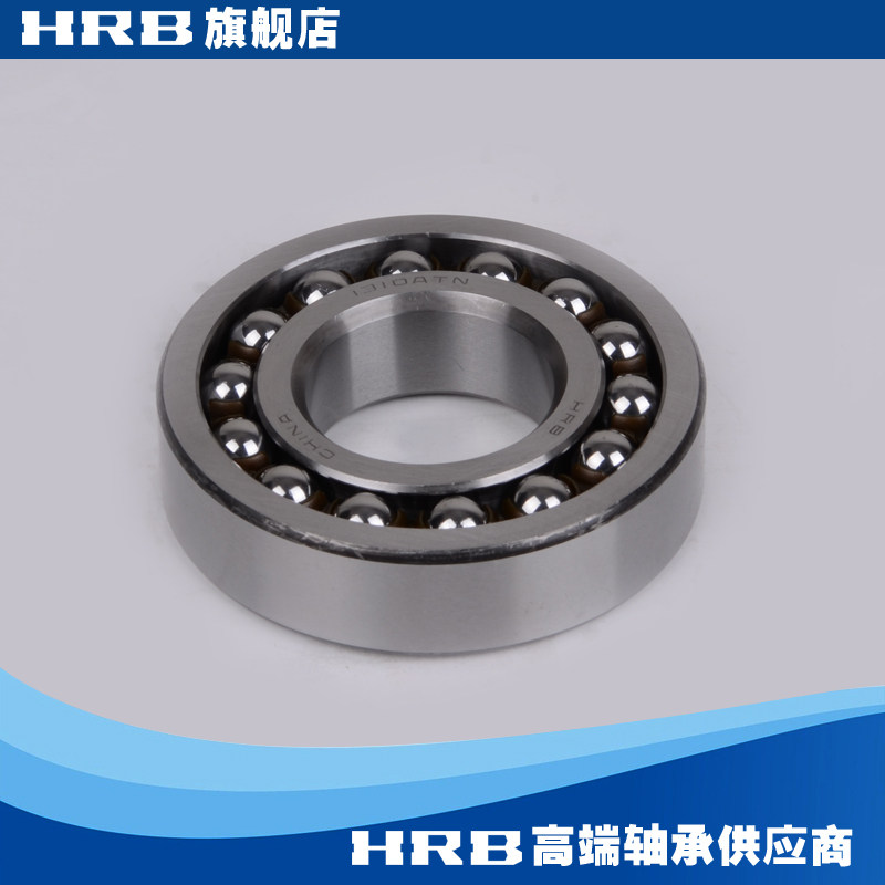hrb 1310 atn  哈尔滨轴承哈轴双列调心球轴承内径圆柱孔