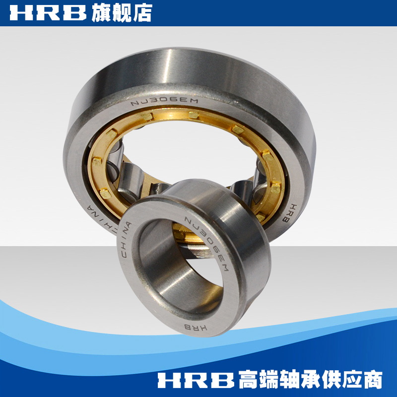 HRB NJ306 EM 42306H哈尔滨短圆柱滚子轴承内径30mm外径72mm厚19m