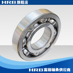 6326 哈尔滨单列向心深沟球轴承 内径130mm外径280mm厚58mm