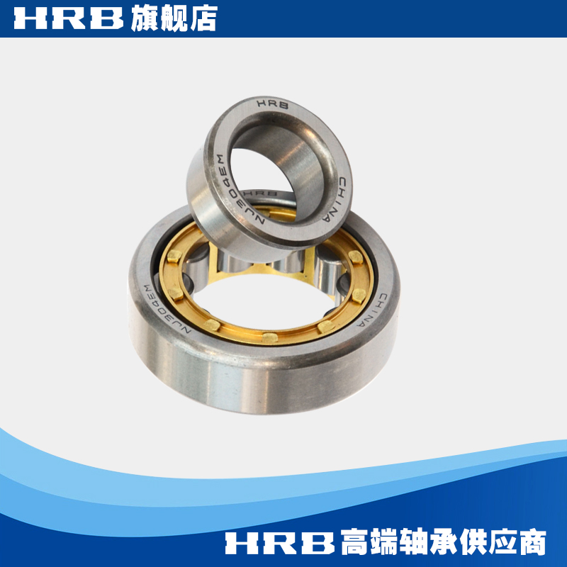 ＨＲＢ品牌 电机机床 减速机齿轮箱