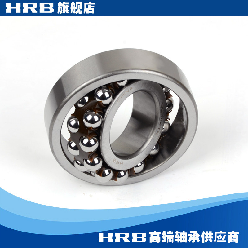 hrb 1309 aktn  哈尔滨轴承哈轴双列调心球轴承内径圆锥孔