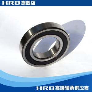 6212 2 RZ P5 D180212 哈尔滨深沟球轴承S 内径60mm 外径110m