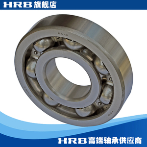 6413  哈尔滨单列向心深沟球轴承  内径65mm外径160mm