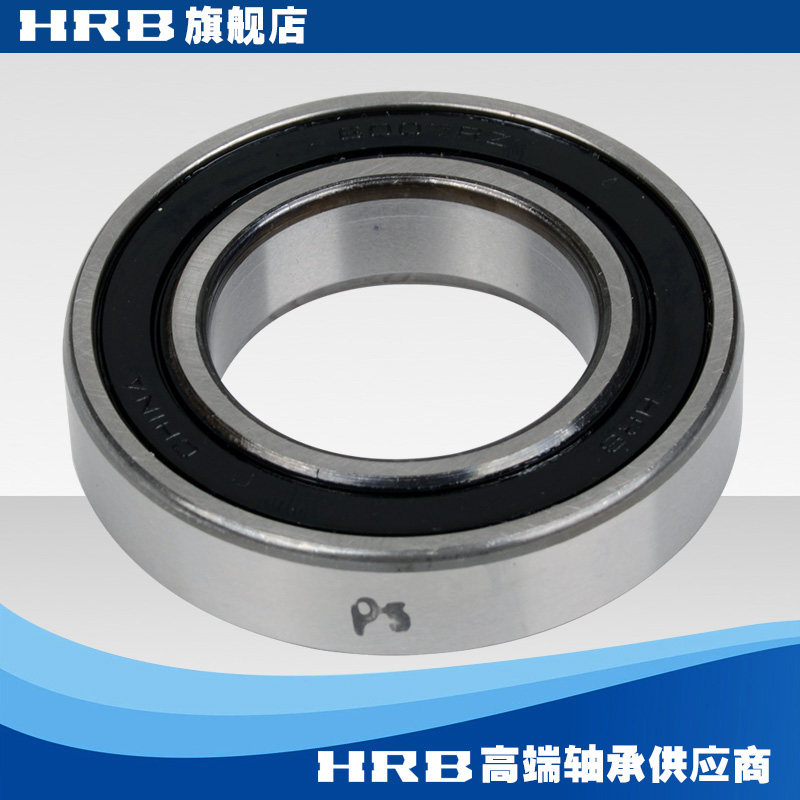 hrb 6007-2rz p5 d180107哈尔滨深沟球轴承s内径35mm外62mm厚14mm