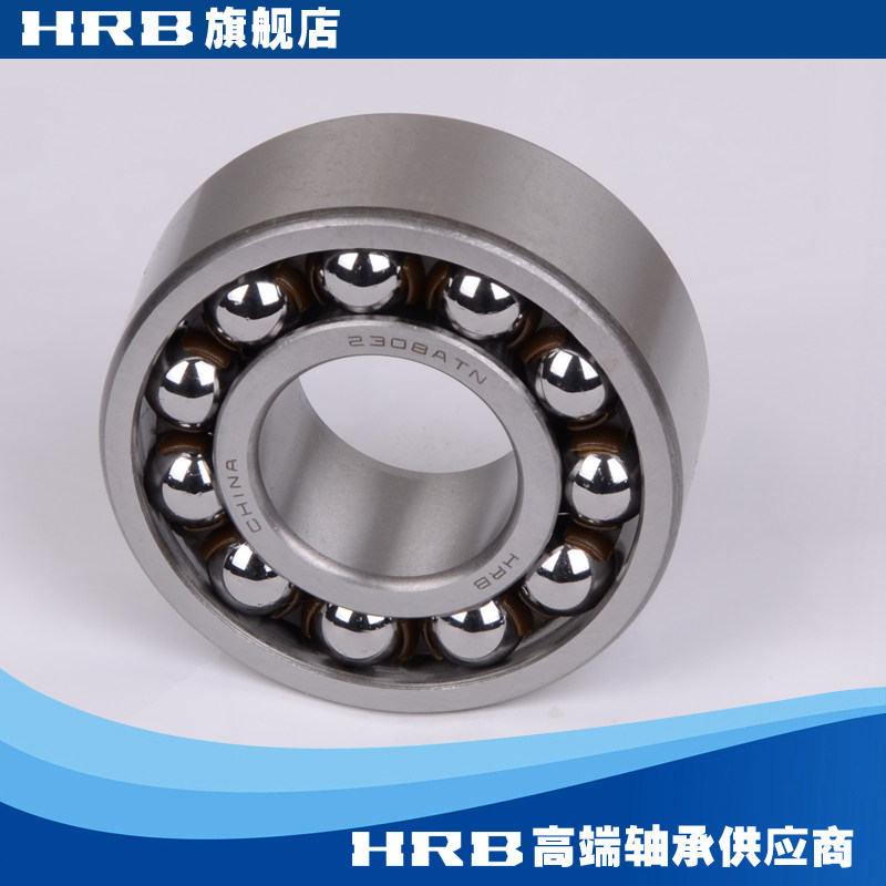 hrb 2308 atn 哈尔滨轴承双列调心球轴承内径圆柱孔内径40mm外90m