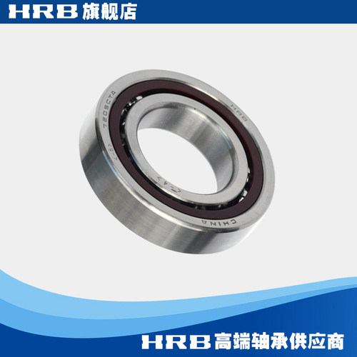 HRB 7209BTN 哈尔滨角接触轴承 （限量促销）