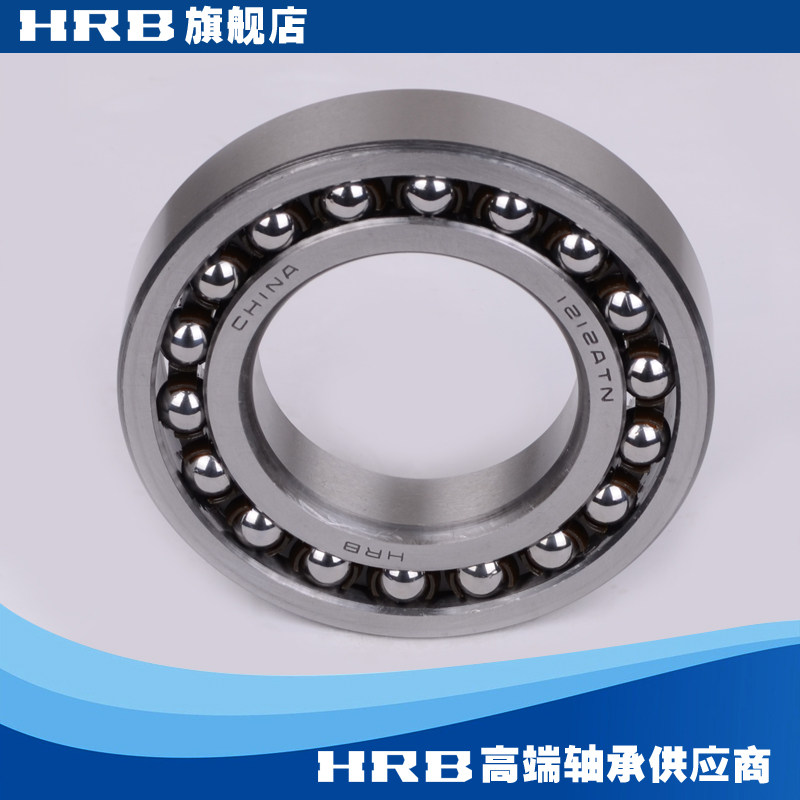hrb 1212 atn  哈尔滨轴承哈轴双列调心球轴承内径圆柱孔