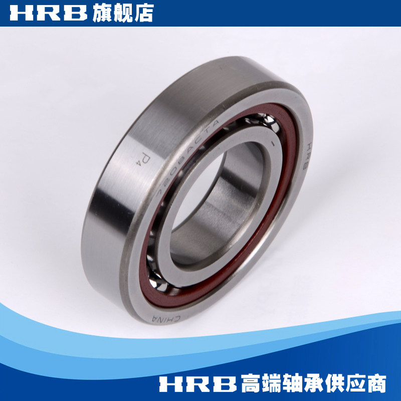 hrb 7208 acta/p4  c46208kj 哈尔滨角接触轴承 内径40mm外径80mm