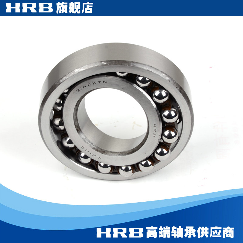 hrb 1314 aktn  哈尔滨轴承哈轴双列调心球轴承内径圆锥孔