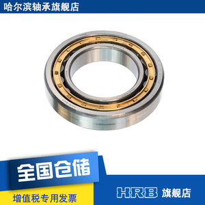 NU218 EM 32218H哈尔滨轴承短圆柱滚子轴承内径90mm外径160mm