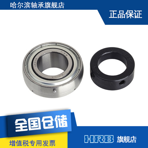 HRB UE205 390505 哈尔滨外球面带偏心套顶丝轴承