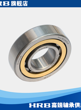 HRB NU306 EM 32306H哈尔滨轴承短圆柱滚子轴承内径30mm外径72mm