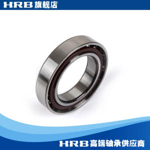 7010 AC 46110J 哈尔滨角接触轴承内径50mm外径80mm厚度16mm