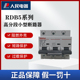 人民电器RDB5高分断空气开关100A125A家用工业配电220V 380V
