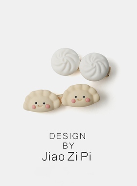 大脸的饺子皮！仿真食物玩包子日系童趣发夹奶油手作少女发卡头饰