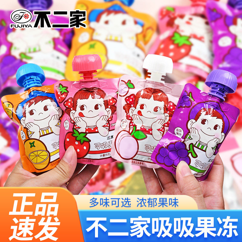 不二家吸吸果冻零食草莓白桃果汁可吸果冻儿童礼物幼儿园分享批发图片
