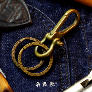 杂良社-新款黄铜钥匙扣快开扣家门车钥匙环圈男腰挂创意极简户外
