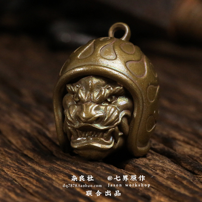 钥匙扣吊坠杂良社钥匙扣