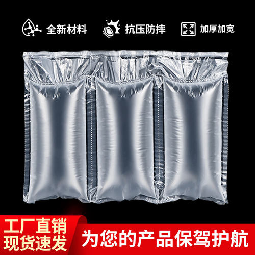 透明气枕葫芦膜充气填充袋定制
