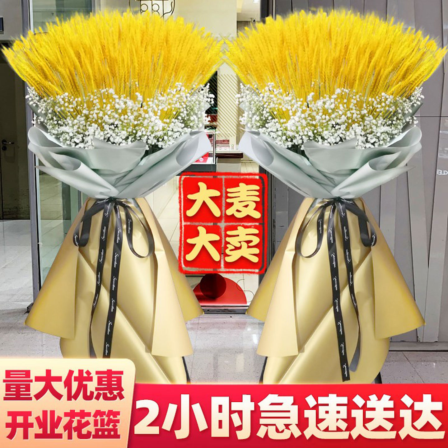 全国配送开业花篮鲜花同城速递广州深圳杭州商务乔迁庆典开张花蓝