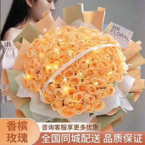 99朵香槟玫瑰花束送女友生日鲜花