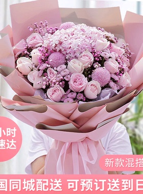 跨新年玫瑰绣球混搭花束广州鲜花速递同城东莞杭州青岛生日配送花