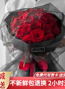 送女友33朵红玫瑰真花束同城配送
