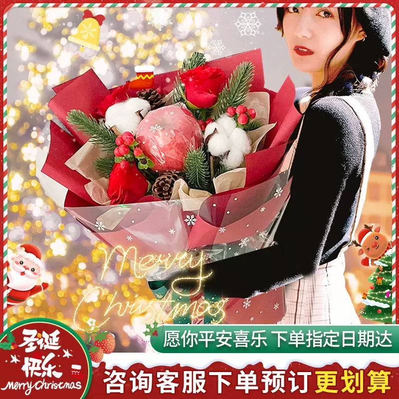 网红草莓苹果花束鲜花同城速递北京深圳广州上海南京配送女友花店高性价比高么？