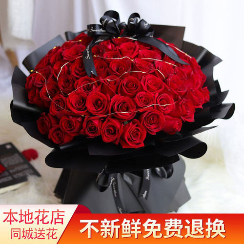 99朵红玫瑰花束生日鲜花速递同城