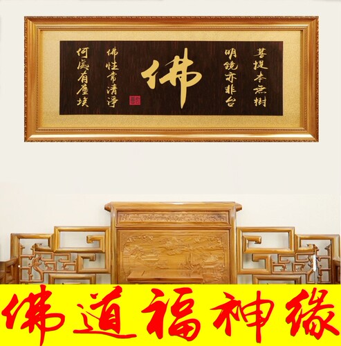 励志办公室实木开业招牌匾额