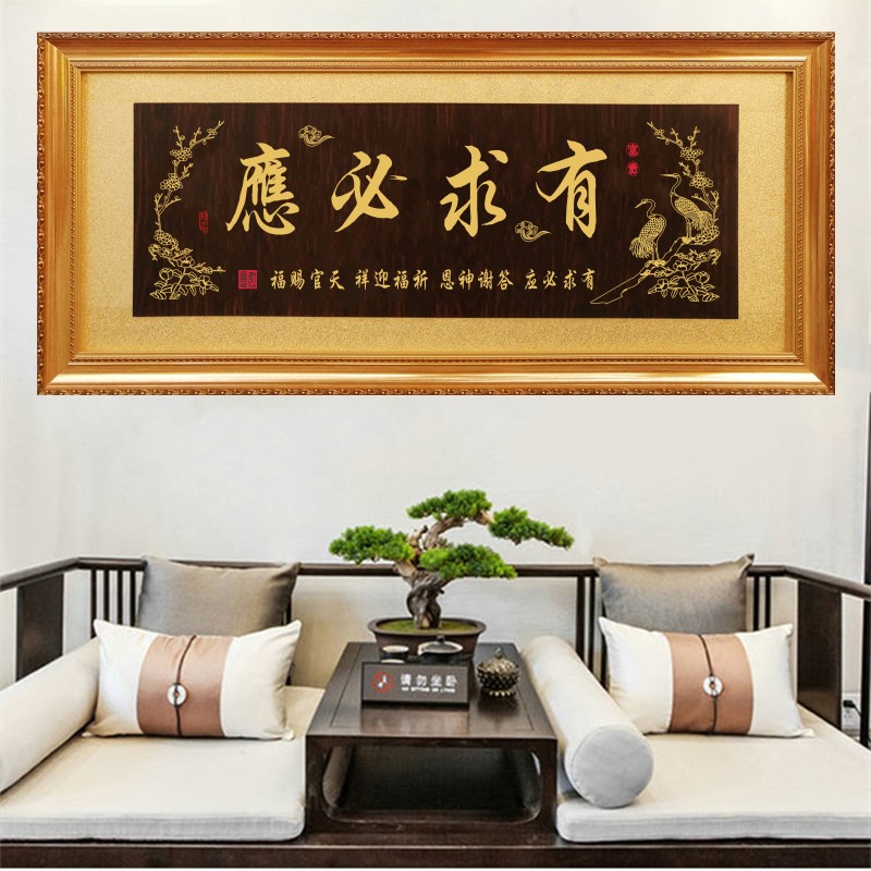 佛光普照牌匾祠堂寺庙挂匾有求必应实木匾额神仙保佑字匾招牌贺匾