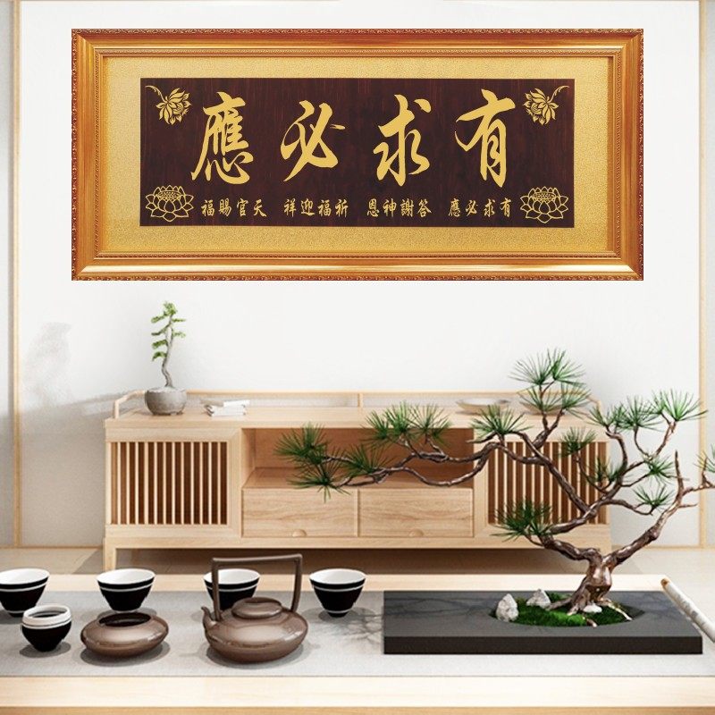 感谢神明牌匾有求必应挂匾祠堂匾