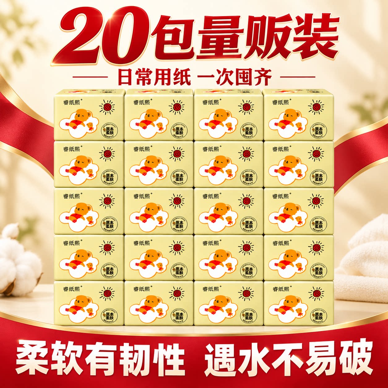 办公用纸抽纸家用饭店办公宿舍面巾擦手纸方便携带一包