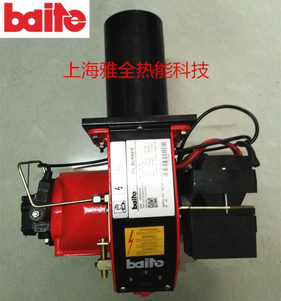 包邮Baite百特柴油燃烧机BT14L BT18L BT26L BT35L柴油燃烧器