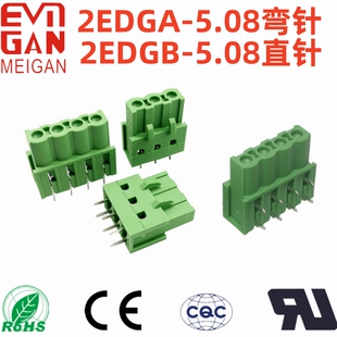 2EDG-5.08mm板对板连接器绿色端子2EDGA/2EDGB孔座