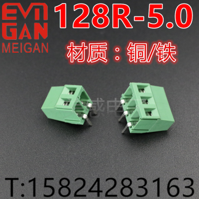 MG128R-5.0 DG KF 螺钉 接线端子 铁 铜