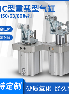 SMC流水线阻挡器气缸RS2H50*30DM-D/63*30DM-D/80*40DL-D气动