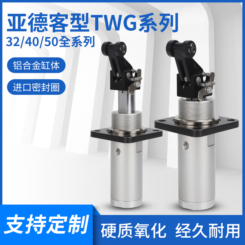 阻挡器TWG50*30SKF亚德客倍速链