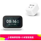 Xiaomi, умные колонки, сенсорный экран, модернизированная версия, bluetooth