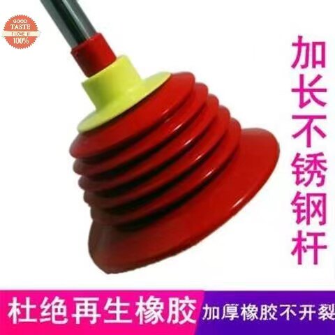 吸水强力螺纹马桶抽皮搋子