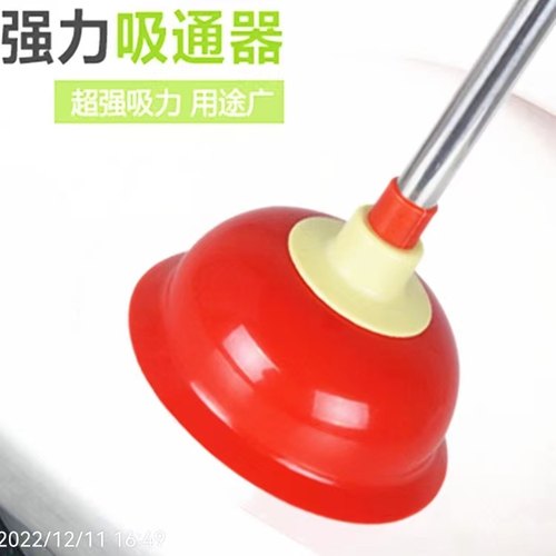 卫生间皮揣子马桶搋子拔子疏通器