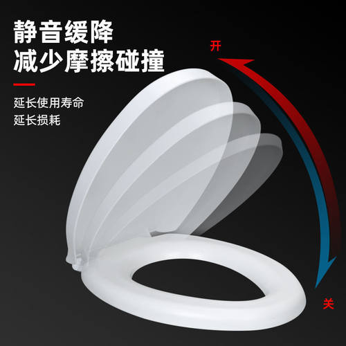 宜人坐便器通用u型v型马桶盖泡沫
