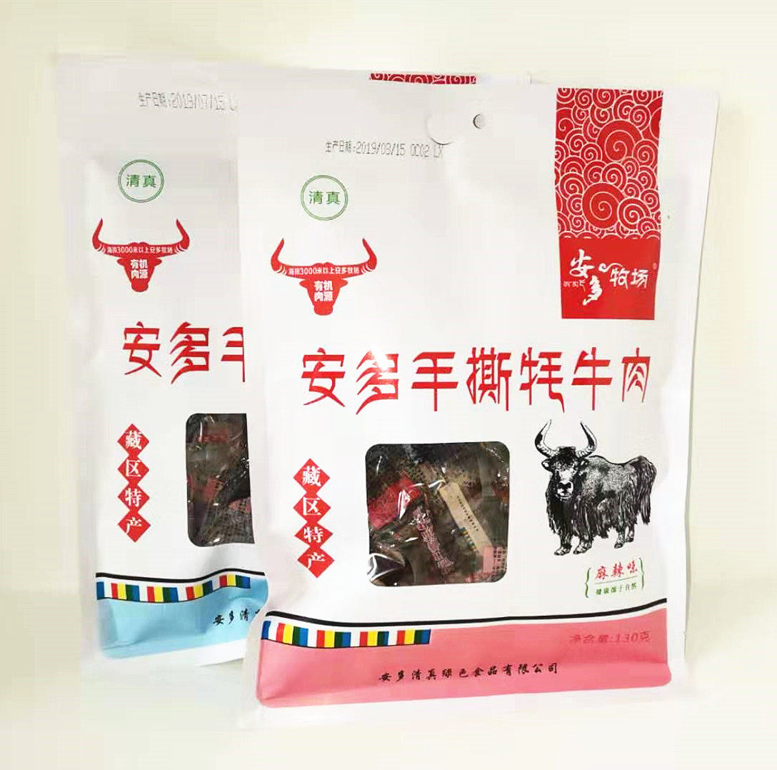 安多手撕牦牛肉高原特产牛肉干麻辣风干清真休闲零食130克手撕小